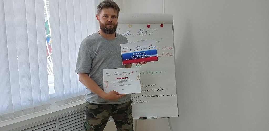 Более 50 участников нижегородского проекта «СВОё дело» присоединились к бизнес-играм в восьми муниципалитетах региона
